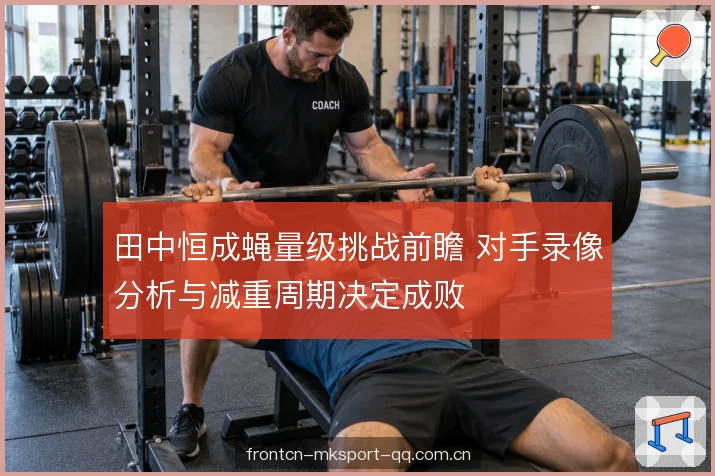 减重周期的节奏控制 减重周期的节奏控制